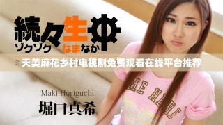 天美麻花鄉(xiāng)村電視劇免費(fèi)觀看在線平臺推薦