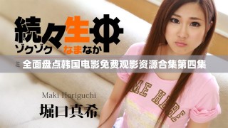 全面盤點(diǎn)韓國電影免費(fèi)觀影資源合集第四集