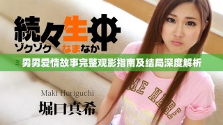 男男愛情故事完整觀影指南及結(jié)局深度解析
