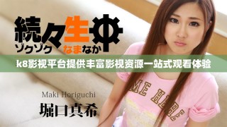 k8影視平臺(tái)提供豐富影視資源一站式觀看體驗(yàn)