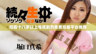 觀看十八歲以上電視劇的免費(fèi)觀看平臺(tái)推薦