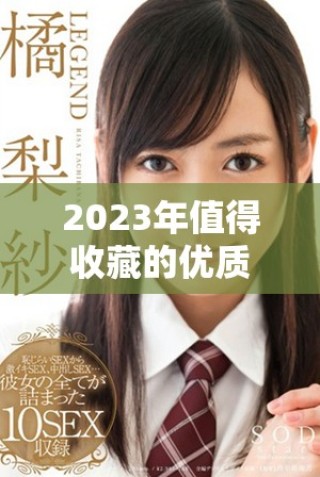 2023年值得收藏的優(yōu)質(zhì)免費網(wǎng)站代碼資源推薦