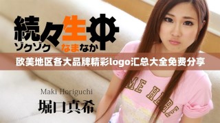 歐美地區(qū)各大品牌精彩logo匯總大全免費分享